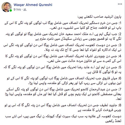 Deqir4WU0AARm0V.jpg:small