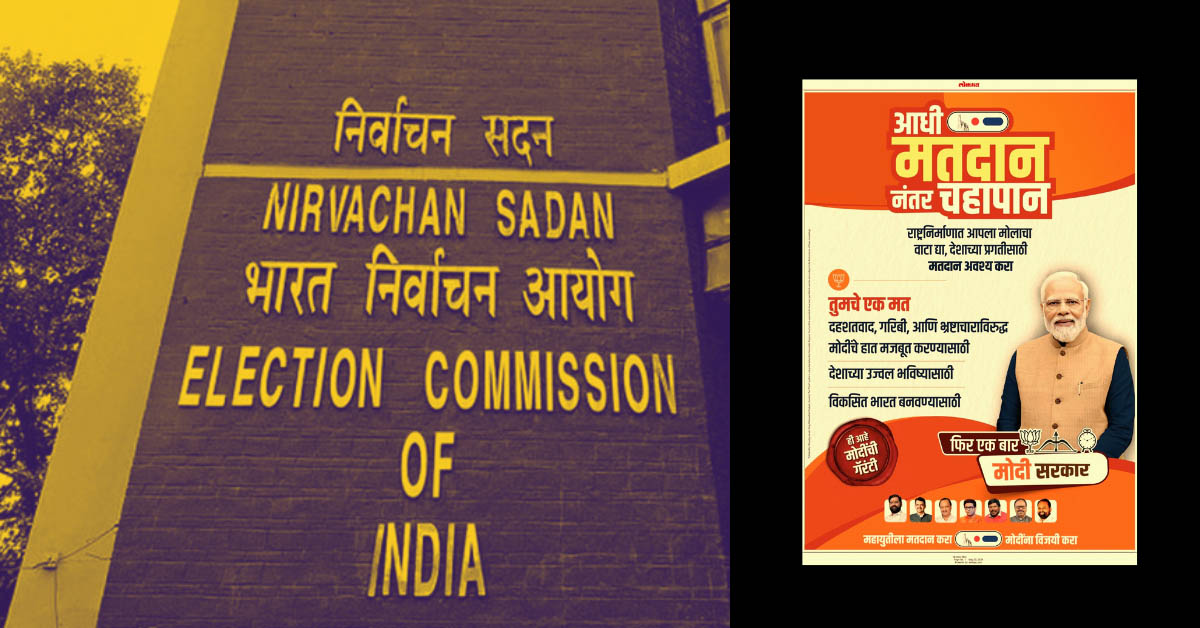 sabrangindia.in