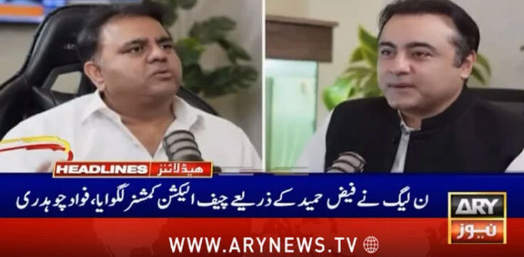 arynews.tv