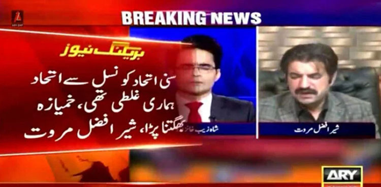 arynews.tv