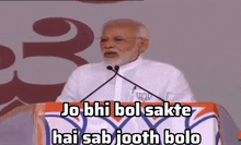 bjp-modi.gif