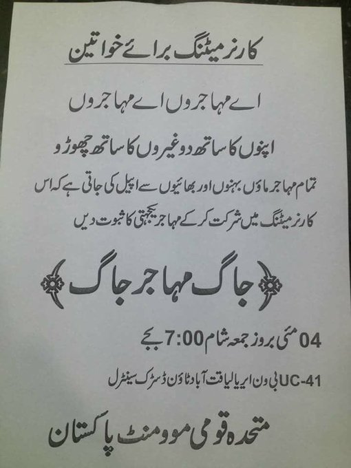 DcUq3Y5VAAAuu0p.jpg:small