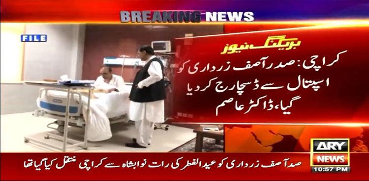 arynews.tv