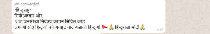 HinduRashtra.png