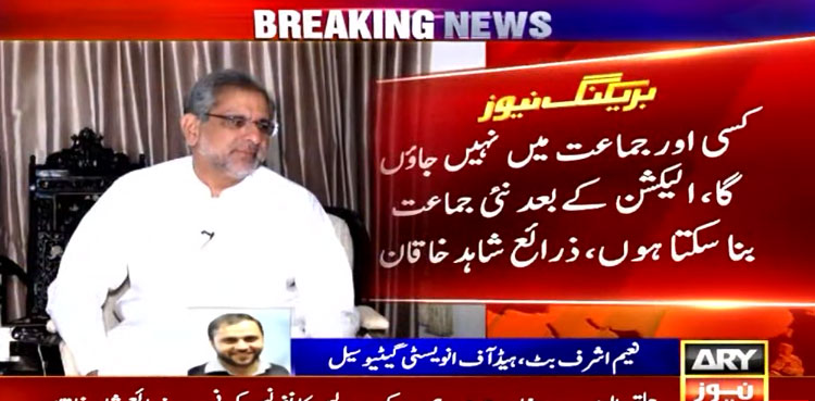 arynews.tv