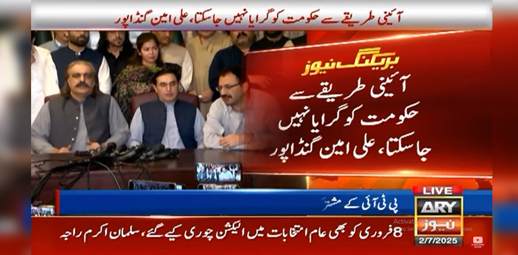 arynews.tv