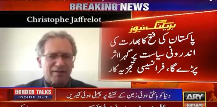 arynews.tv