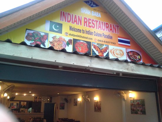 shah-baba-indian-restaurant.jpg