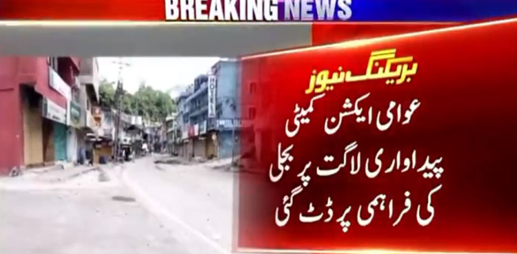 arynews.tv