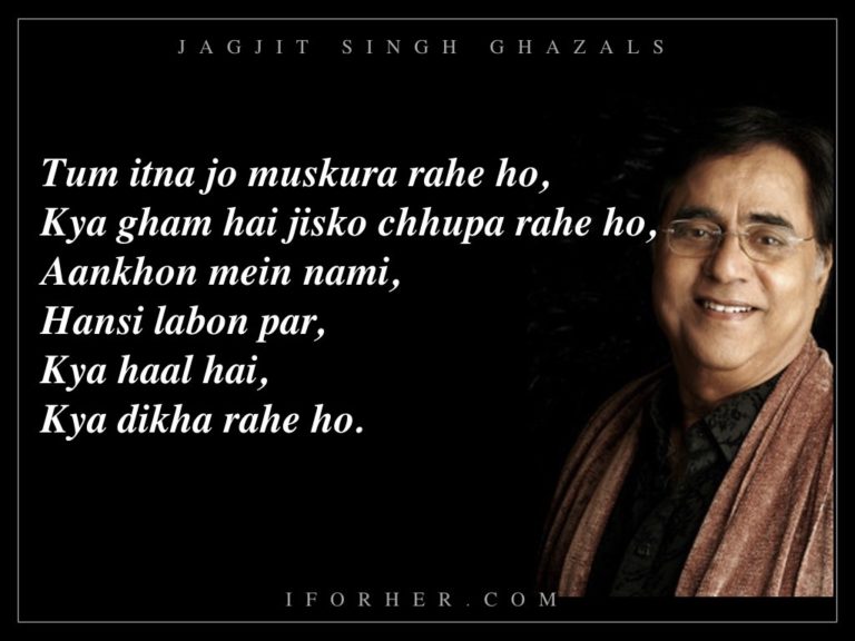 Jagjit-Singh-Quotes.003-768x576.jpeg