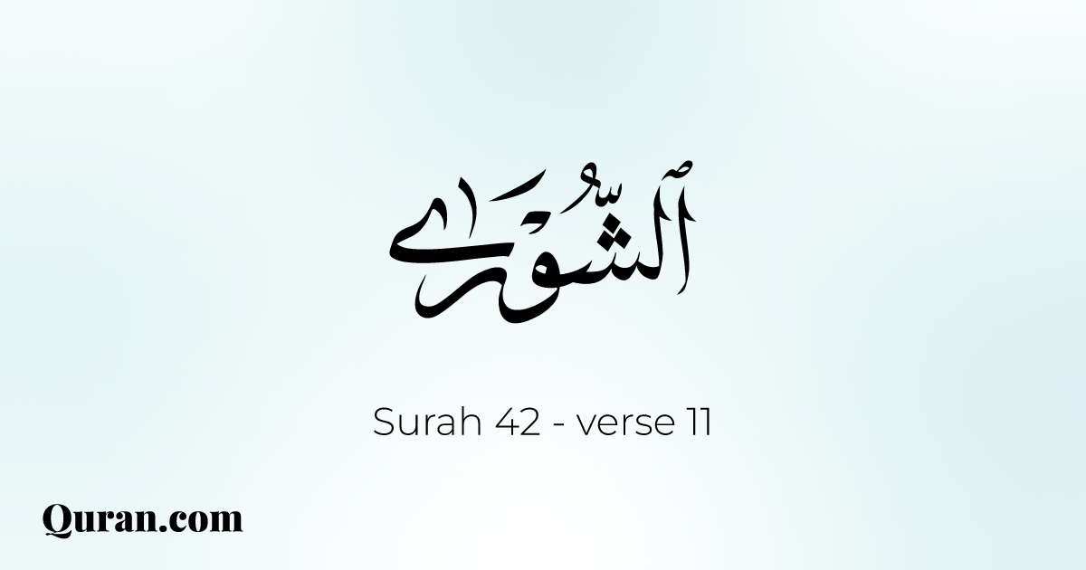 quran.com