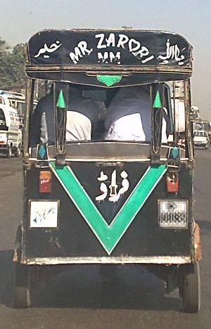 rickshawgh4.jpg