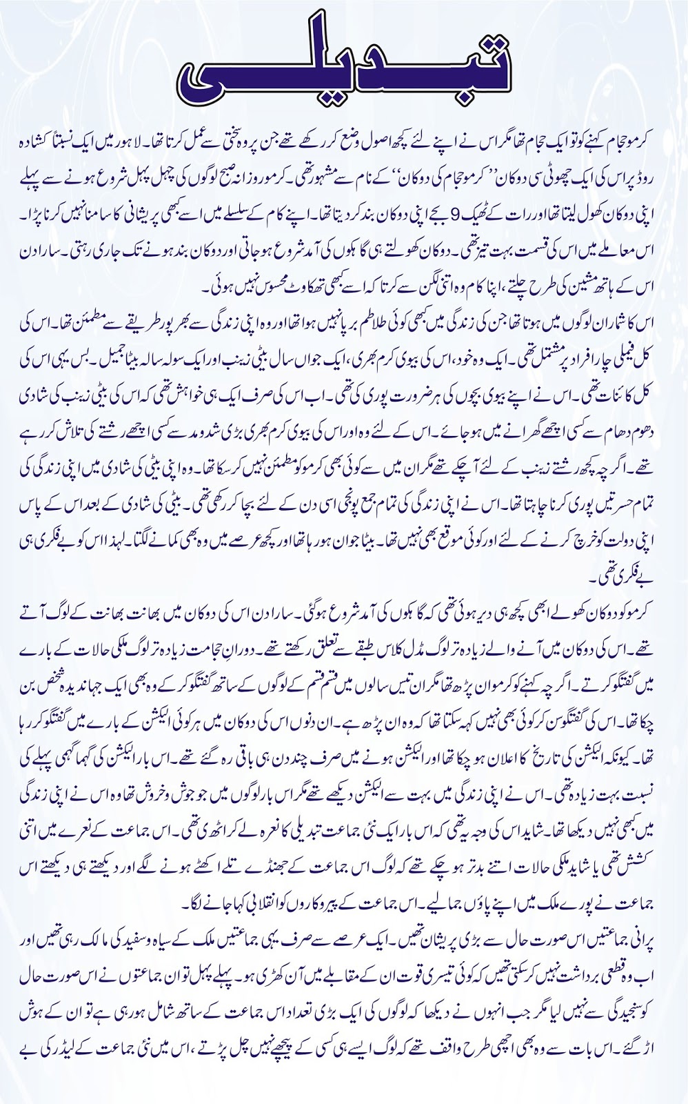 page-1.jpg