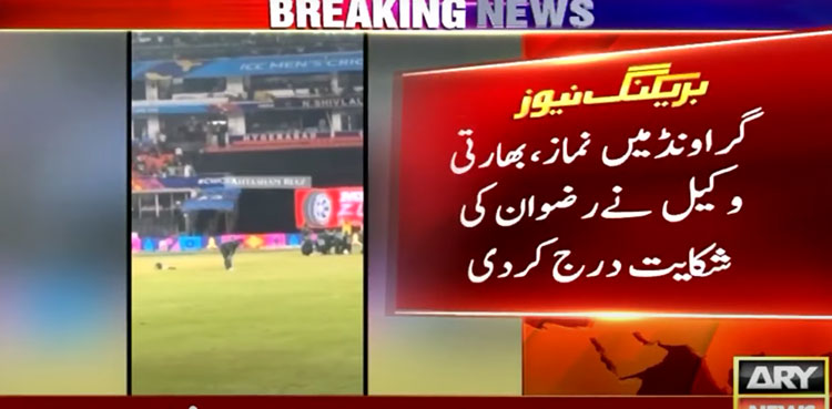 arynews.tv