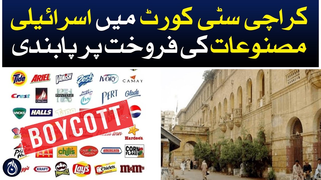 english.aaj.tv