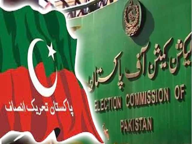 tribune.com.pk