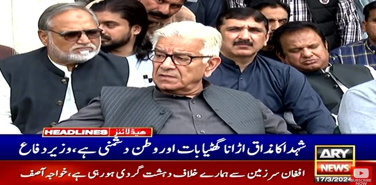 arynews.tv
