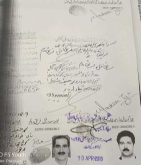 saad-rafique-2(1).jpg