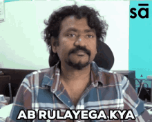 flutenaveen-sudeepaudio.gif
