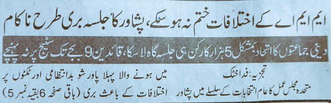 DgnRQtfXcAA2OBq.jpg:small