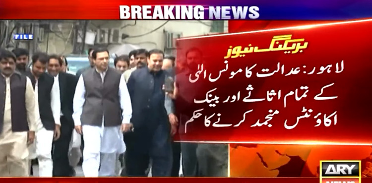 arynews.tv