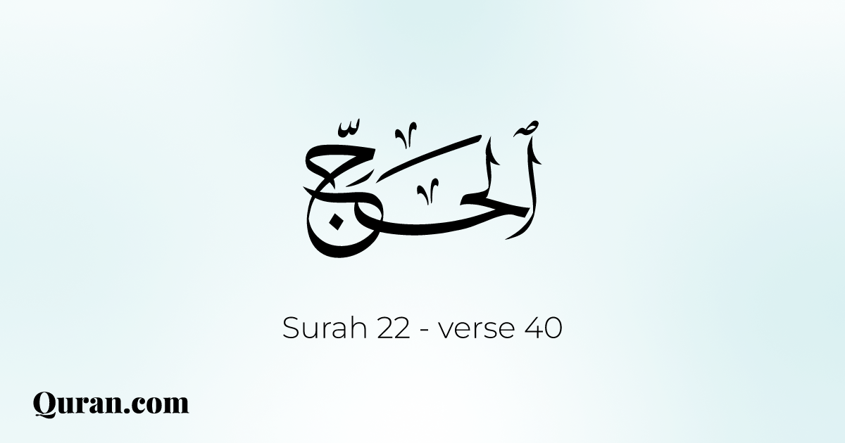 quran.com