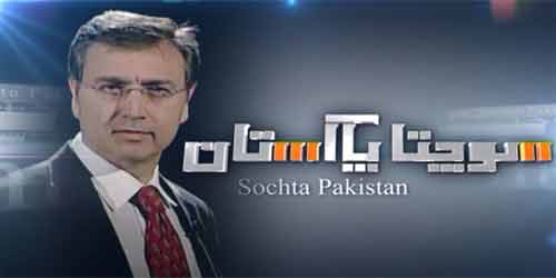 Moeed-Pirzada.jpg