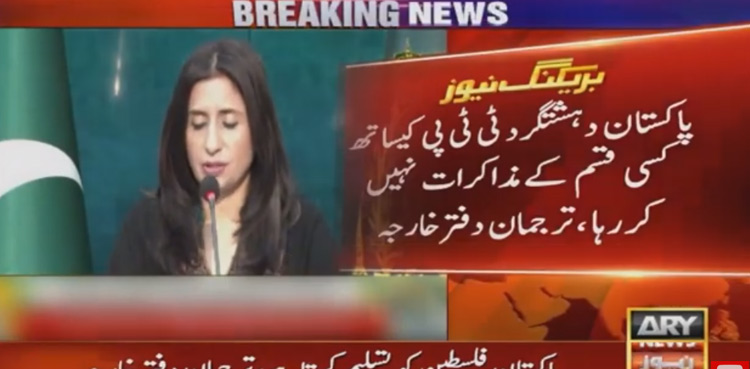 arynews.tv