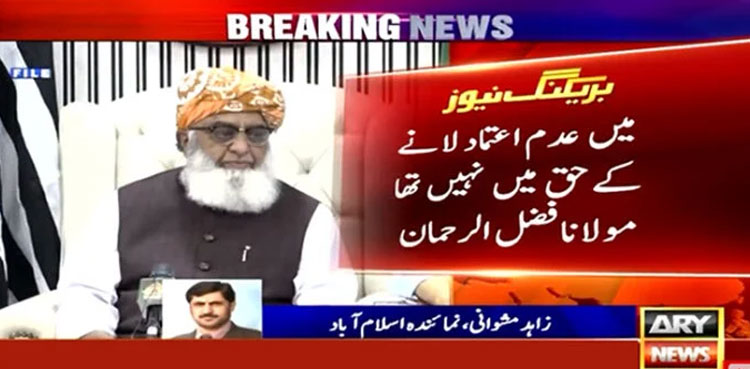 arynews.tv