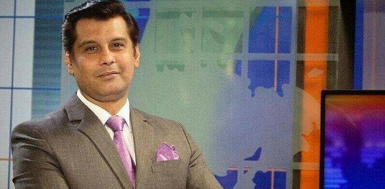 arynews.tv